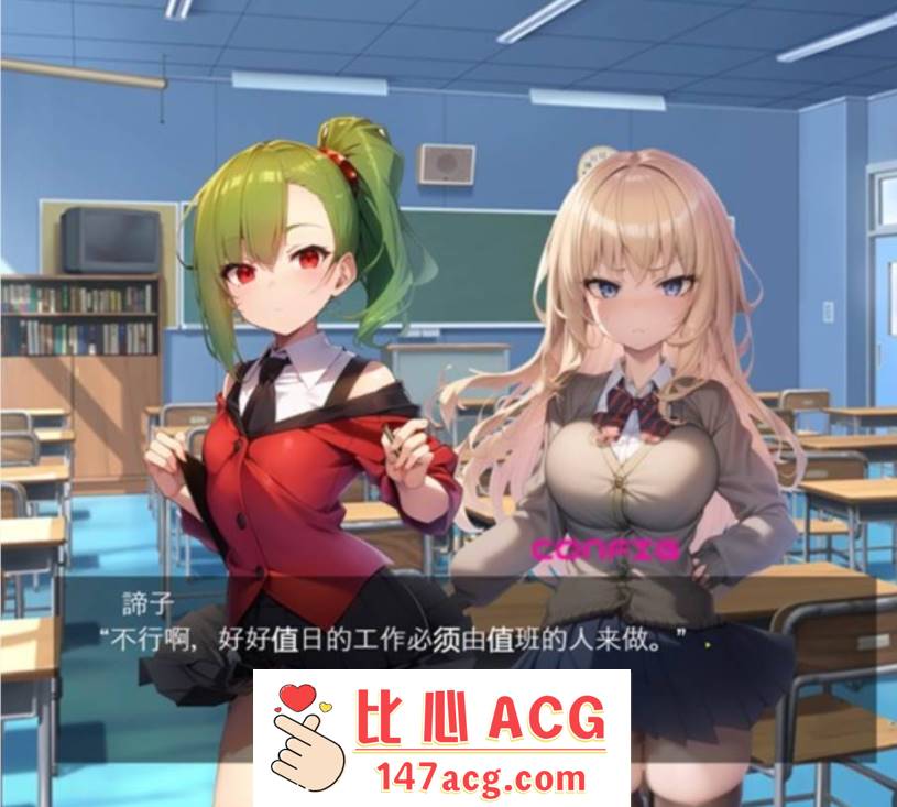 图片[3]-【ADV/汉化】贪玩无知的JK~兴奋的逆NTR工作 云汉化版【新作/PC+安卓/500M】-柠檬ACG