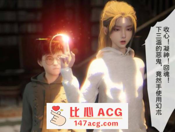 【3D全彩无修】僵尸娘01-2.1+红粉赶尸+娘亲被欺负我的坏小孩附身★高画质【372M】-柠檬ACG