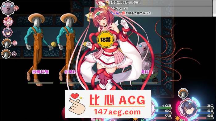 【RPG+SLG/生肉/动态】战斗的魔法少女~少女防卫 V1.06 DL正式版+存档【更新/PC+安卓/2.5G】插图5 4 (5)