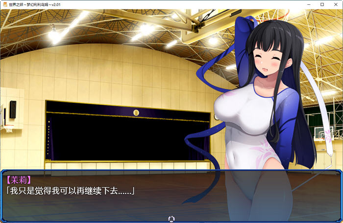 图片[2]-世界之卵:梦幻利利乌姆 ver2.03 官方中文版 PC+安卓 RPG游戏 1.9G-柠檬ACG