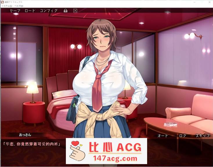 图片[3]-【拔作ADV/汉化】催眠药水！汉化完结版+全CG存档+CG包【PC+安卓KR/1.2G】-柠檬ACG