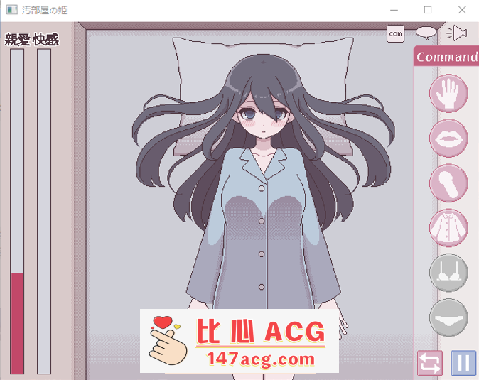 图片[3]-【互动SLG/汉化/动态】[像素风]汚部屋の姫 更生或墮落的模拟H 精翻汉化版【新作/PC+安卓/260M】-柠檬ACG