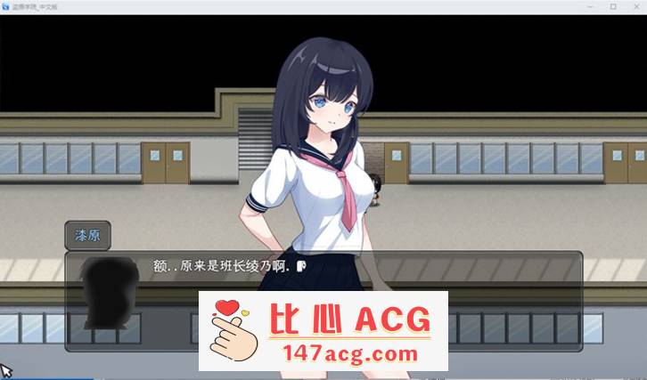 图片[2]-【奇妙RPG/中文/全动态】盗撮学園-PEEPING ACADEMY 官方中文版【新作/PC+安卓/800M】-柠檬ACG