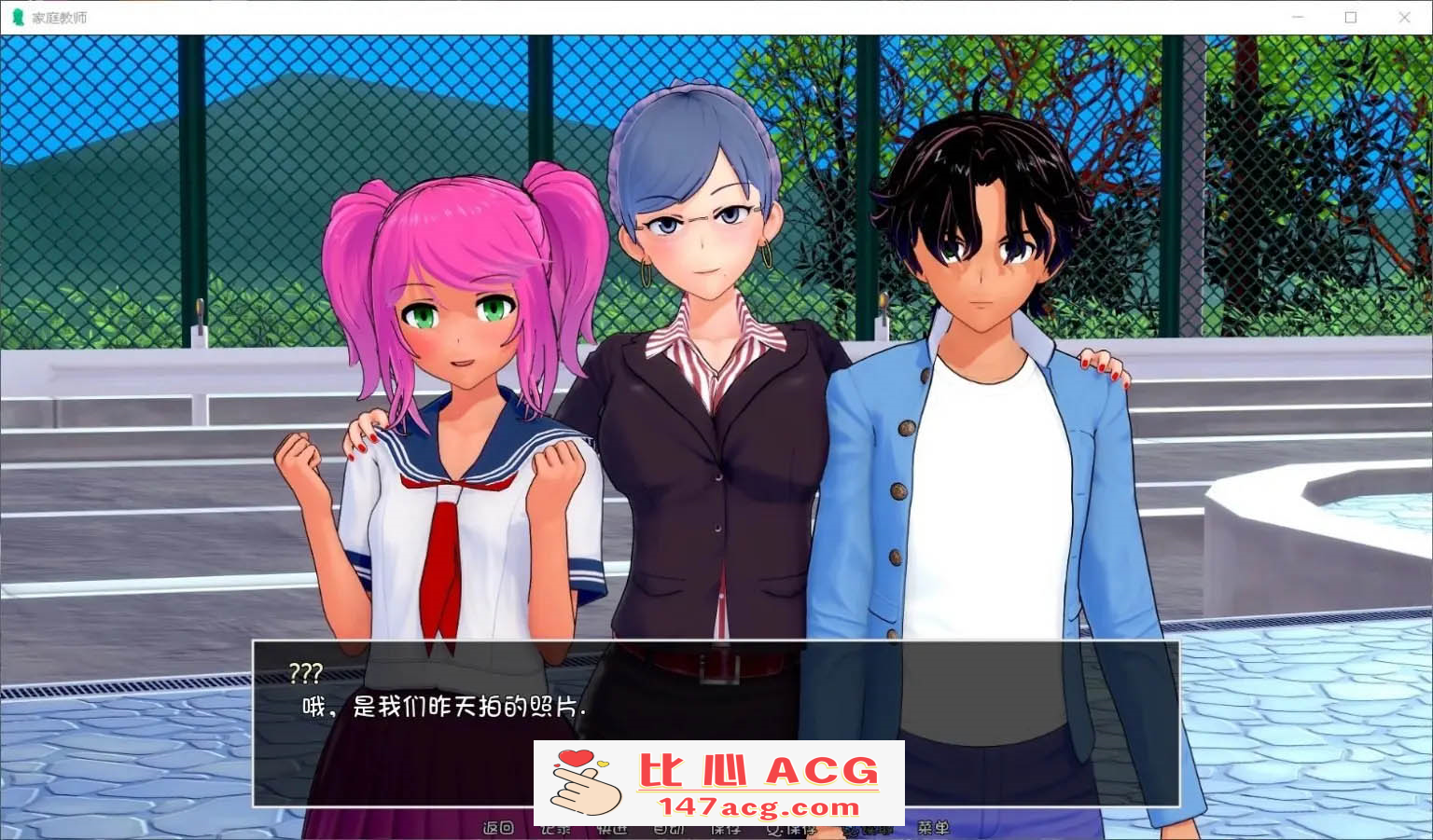 图片[4]-【欧美SLG汉化动态】HS Tutor 家庭教师 V0.15.0 汉化版【PC+安卓3.3G】-柠檬ACG