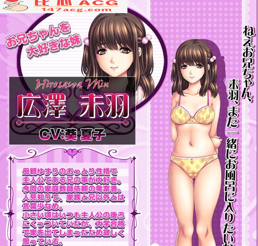 图片[4]-【佳作ADV】母娘×爱情洗牌！暑假、母女的可爱包围网！+特典+存档~画风爆炸！【2.4G】【PC端】-柠檬ACG
