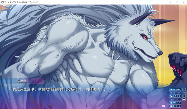 图片[2]-阿纳斯塔西娅与七位姬女神:银纹の烙印 汉化版 ADV大作+CG 4.8G【PC端】-柠檬ACG