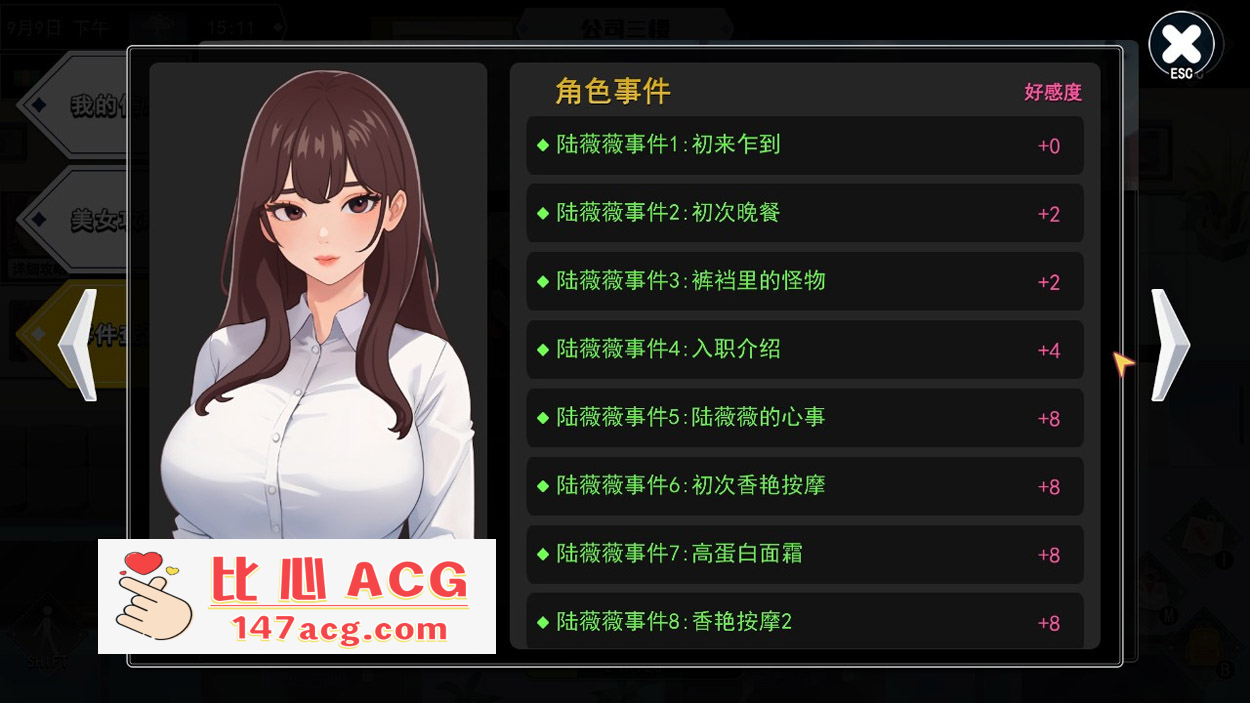 图片[6]-【互动SLG中文全动态】职场幻想 Workspace Fantasy-V1.0.05 STEAM官方中文步兵版【新作3G】【PC端】-柠檬ACG