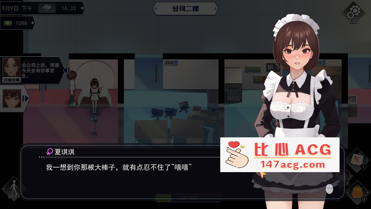 图片[5]-【互动SLG中文全动态】职场幻想 Workspace Fantasy-V1.0.05 STEAM官方中文步兵版【新作3G】【PC端】-柠檬ACG