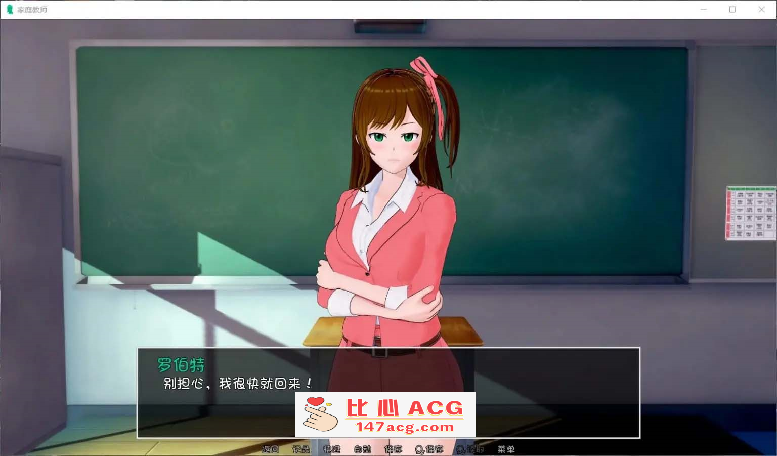 图片[6]-【欧美SLG汉化动态】HS Tutor 家庭教师 V0.15.0 汉化版【PC+安卓3.3G】-柠檬ACG