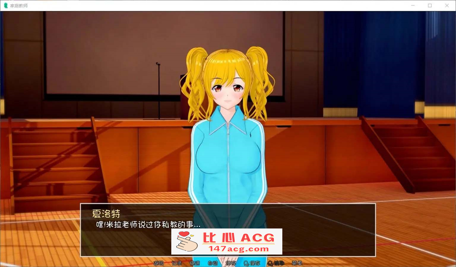 图片[7]-【欧美SLG汉化动态】HS Tutor 家庭教师 V0.15.0 汉化版【PC+安卓3.3G】-柠檬ACG