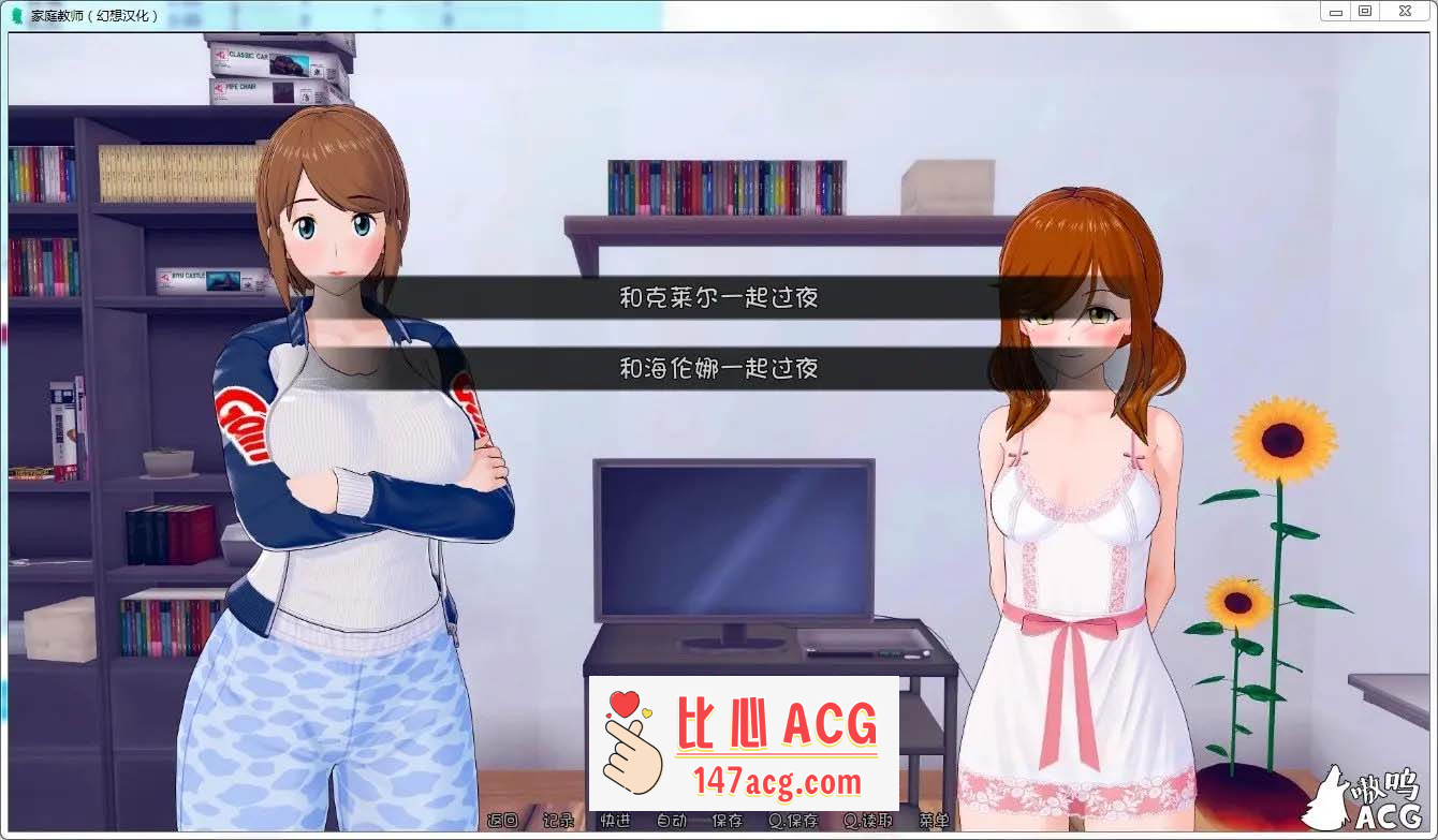 图片[9]-【欧美SLG汉化动态】HS Tutor 家庭教师 V0.15.0 汉化版【PC+安卓3.3G】-柠檬ACG