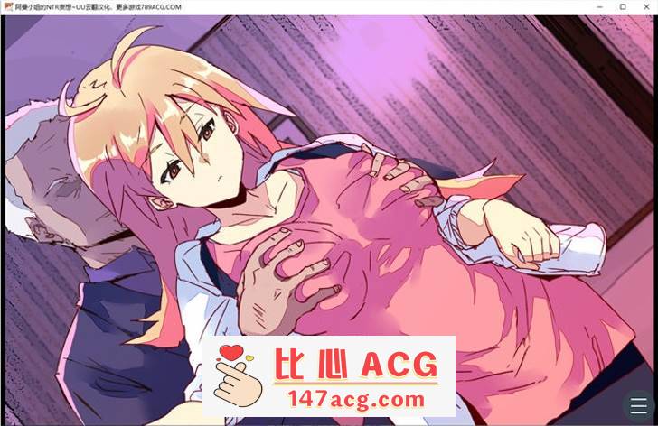 图片[3]-【互动SLG/汉化/全动态】阿曼小姐的NTR妄想 云翻汉化版+全回想【新作/PC+安卓/2.2G】-柠檬ACG