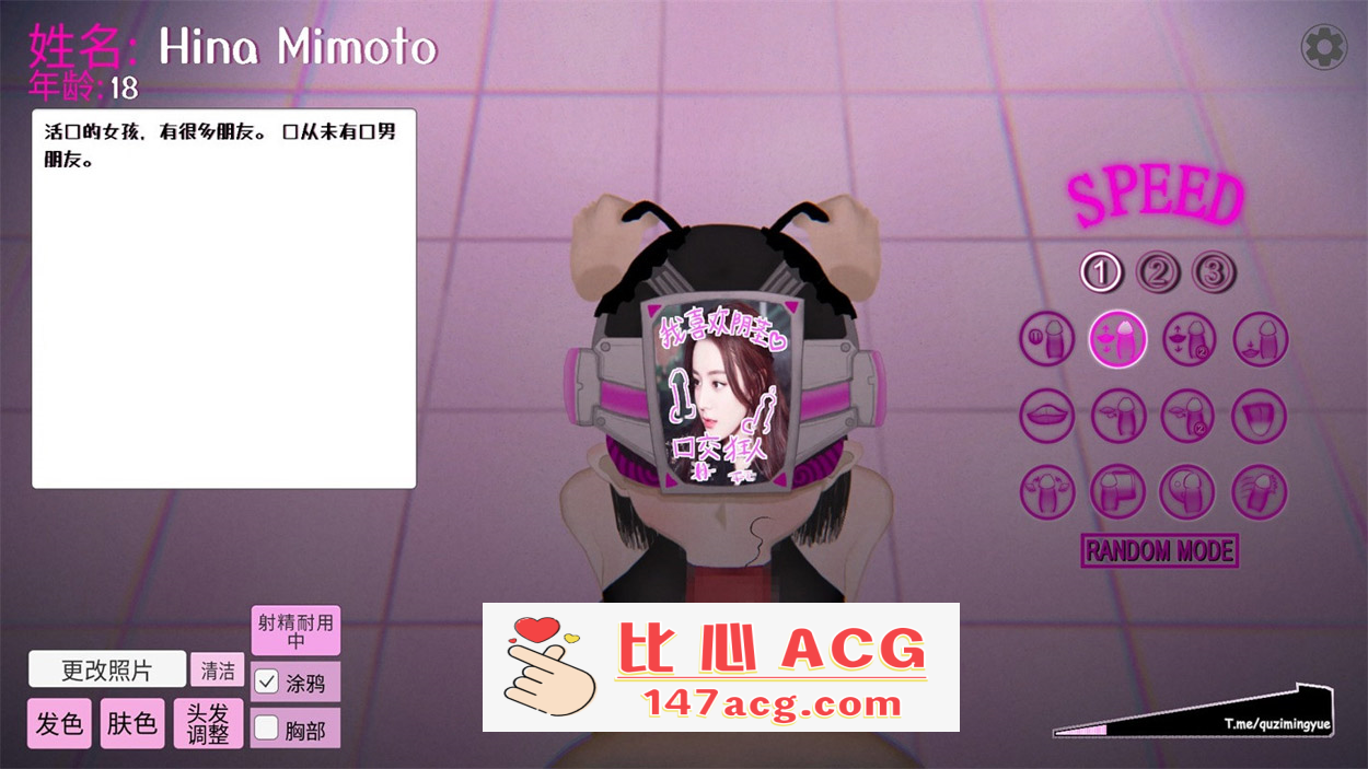 图片[4]-【互动SLG中文全动态】那个女孩的口交 DL官方中文版-可以自由替换头像【240M新作】【PC端】-柠檬ACG