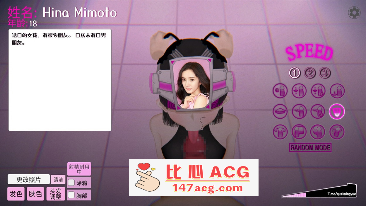 图片[5]-【互动SLG中文全动态】那个女孩的口交 DL官方中文版-可以自由替换头像【240M新作】【PC端】-柠檬ACG