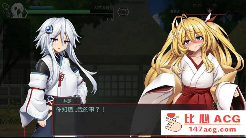 图片[7]-【爆款ACT/中文/全动态】哈奇娜怪异谭 V1.4 官方中文正式版+自带存档+攻略【2G/新作】【PC端】-柠檬ACG