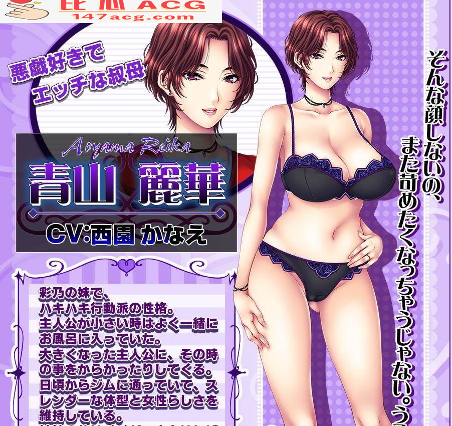 图片[5]-【佳作ADV】母娘×爱情洗牌！暑假、母女的可爱包围网！+特典+存档~画风爆炸！【2.4G】【PC端】-柠檬ACG
