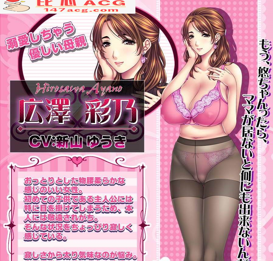 图片[3]-【佳作ADV】母娘×爱情洗牌！暑假、母女的可爱包围网！+特典+存档~画风爆炸！【2.4G】【PC端】-柠檬ACG