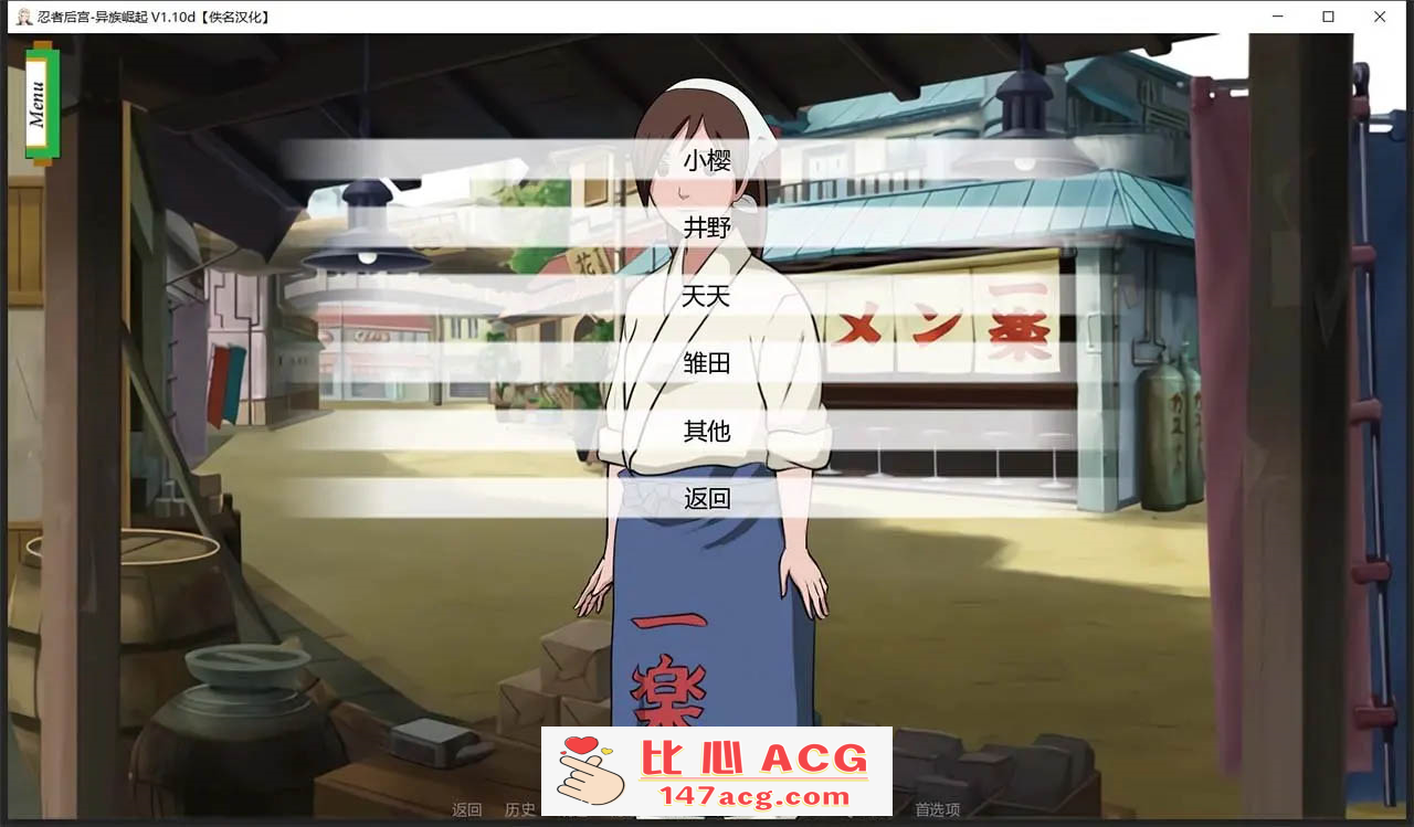 图片[8]-【欧美SLG汉化动态】火影同人：忍者后宫-异族崛起 第3章 V2.02b 汉化版【PC+安卓1.6G更新】-柠檬ACG
