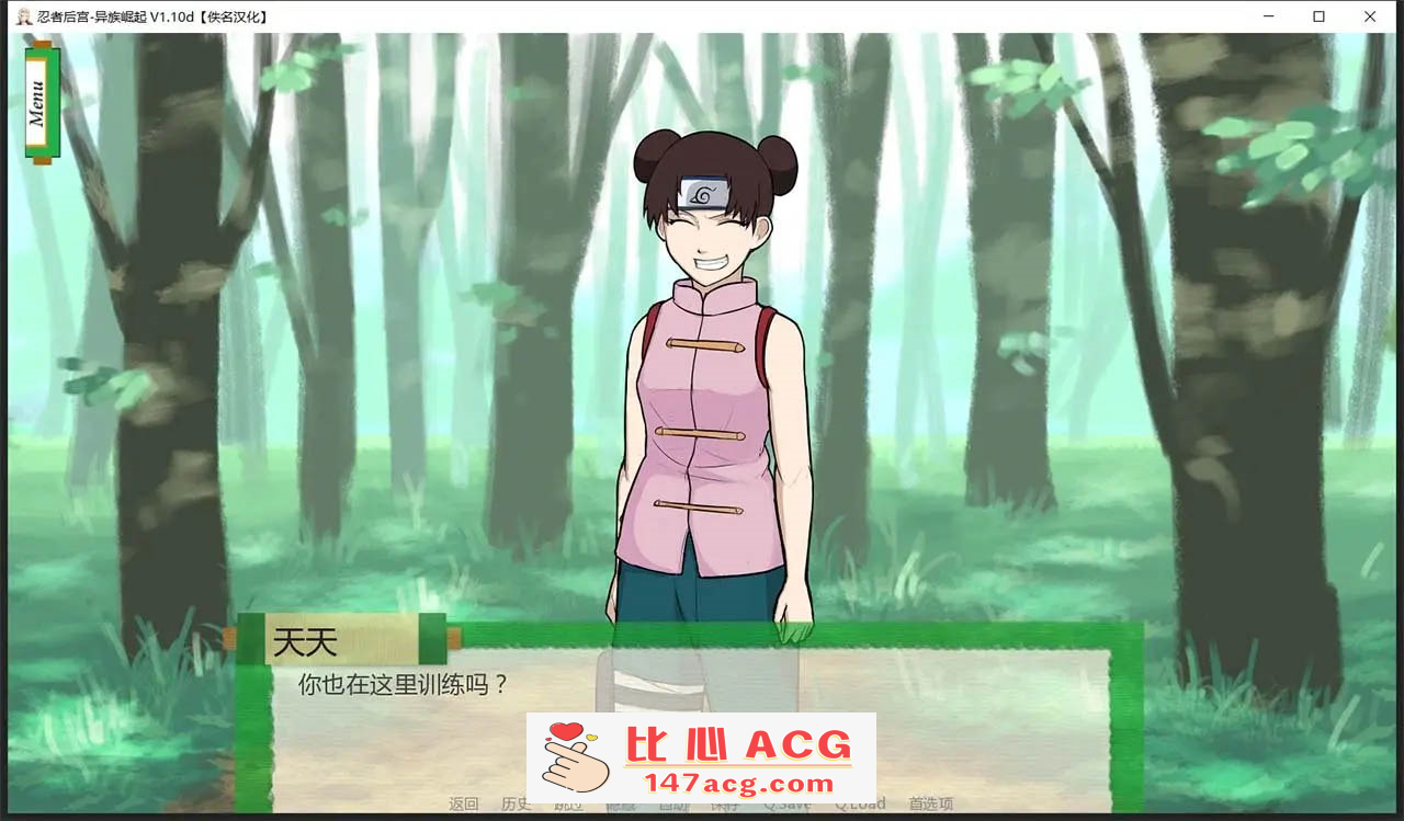 图片[10]-【欧美SLG汉化动态】火影同人：忍者后宫-异族崛起 第3章 V2.02b 汉化版【PC+安卓1.6G更新】-柠檬ACG