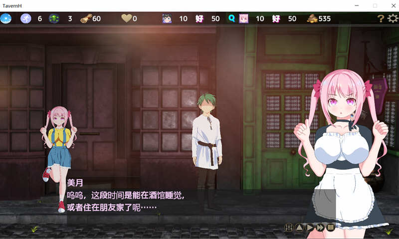 图片[5]-NTR循环(NtrLoopC) ver1.4 DL官方中文版 养成SLG游戏 300M【PC端】-柠檬ACG