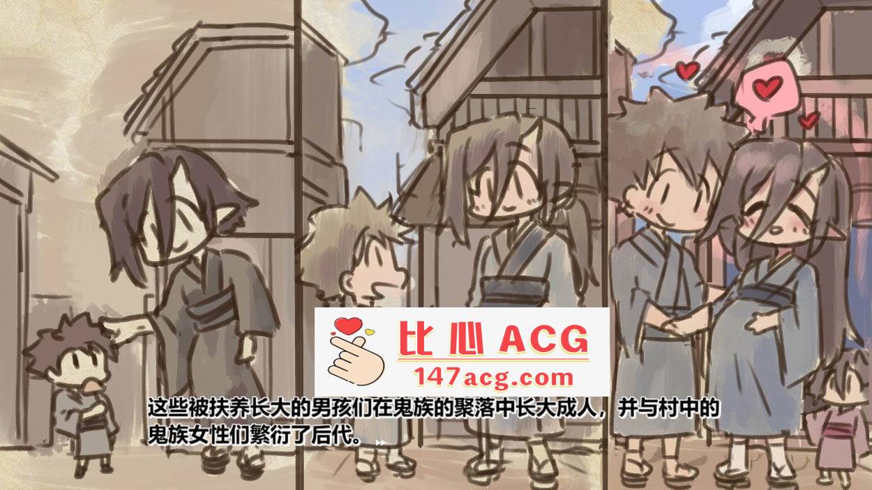 图片[2]-【互动SLG/中文/全动态】鬼怪之里 Onigokko DL官方中文特别版+美图术集【5G/新作】【PC端】-柠檬ACG