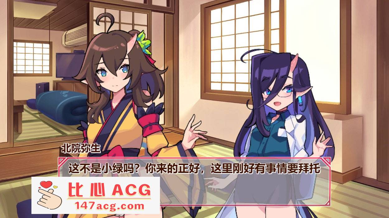 图片[3]-【互动SLG/中文/全动态】鬼怪之里 Onigokko DL官方中文特别版+美图术集【5G/新作】【PC端】-柠檬ACG