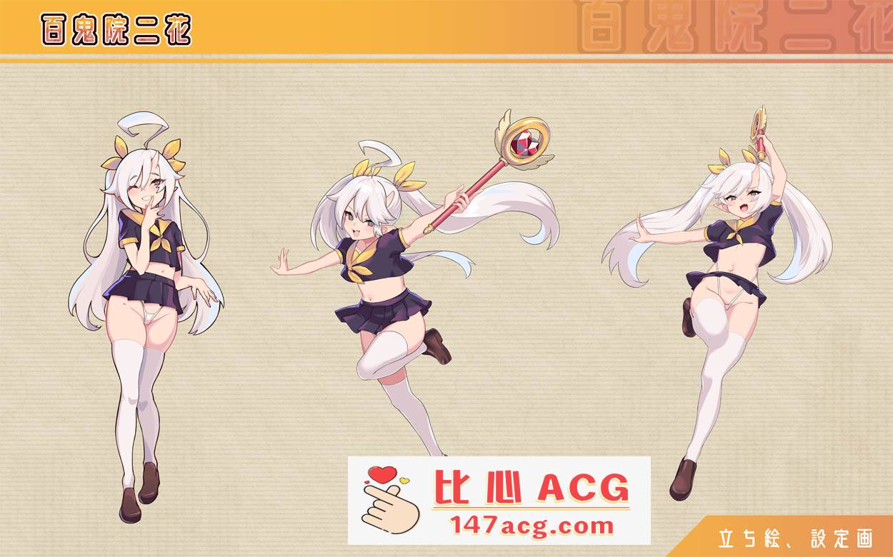 图片[9]-【互动SLG/中文/全动态】鬼怪之里 Onigokko DL官方中文特别版+美图术集【5G/新作】【PC端】-柠檬ACG