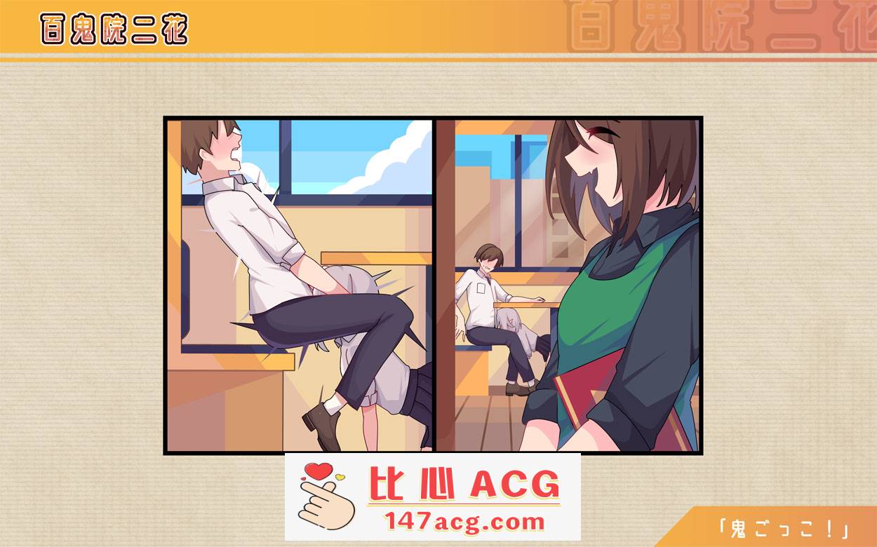 图片[11]-【互动SLG/中文/全动态】鬼怪之里 Onigokko DL官方中文特别版+美图术集【5G/新作】【PC端】-柠檬ACG