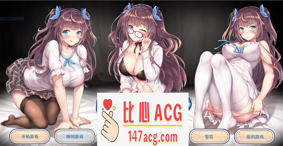 【日系ADV/中文】欲妹幻想 Girl Fantasy Steam官方中文版【1G/新作】【PC端】-柠檬ACG