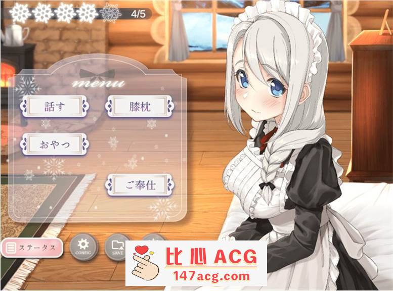 图片[3]-【养成互动SLG/全动态】与索菲亚的秘密 V230506 DL正式完整版【更新/PC+安卓/2.3G】-柠檬ACG