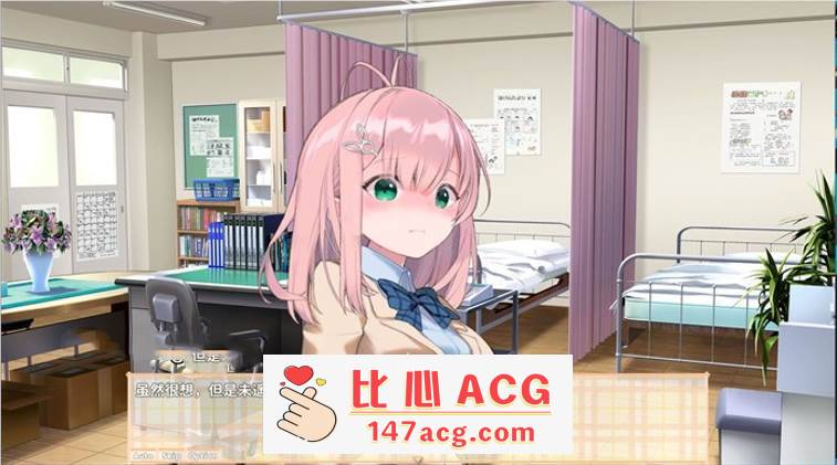 图片[2]-【互动教育SLG/汉化/全动态】我与未遥的保健生活-SiSMORE 精翻汉化完整版【新作/PC+安卓/1.5G】-柠檬ACG