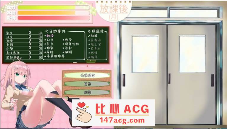 图片[3]-【互动教育SLG/汉化/全动态】我与未遥的保健生活-SiSMORE 精翻汉化完整版【新作/PC+安卓/1.5G】-柠檬ACG