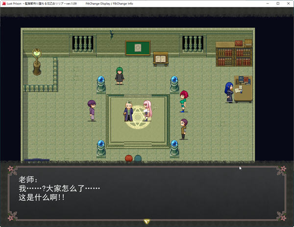 图片[5]-都市中冒险少女丽丽娅 云汉化润色版 爆款RPG游戏+全存档 5.2G【PC端】-柠檬ACG