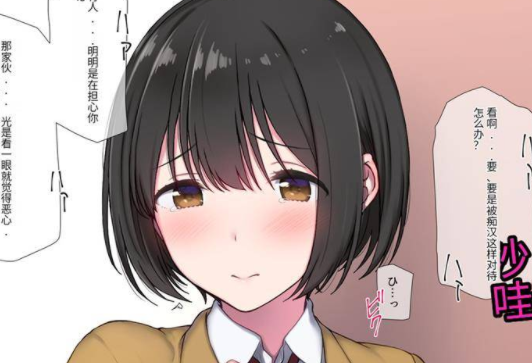 【2D全彩】清纯未婚妻被中年上司性骚扰喝得酩酊大醉强肏堕落 (完NTR人妻)【296M】-柠檬ACG