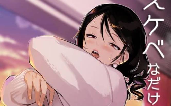 【2D同人】只有好色这点的恶女-被碧池强势乘骑榨精 1-3全+番外編 (完)【845M】-柠檬ACG