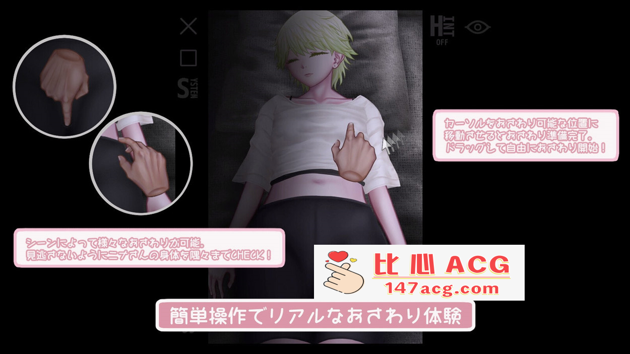 图片[3]-【触摸SLG/汉化/全动态】睡奸邻居金发碧眼妻子 となりのビ人妻 汉化版【880M/新作】【PC端】-柠檬ACG