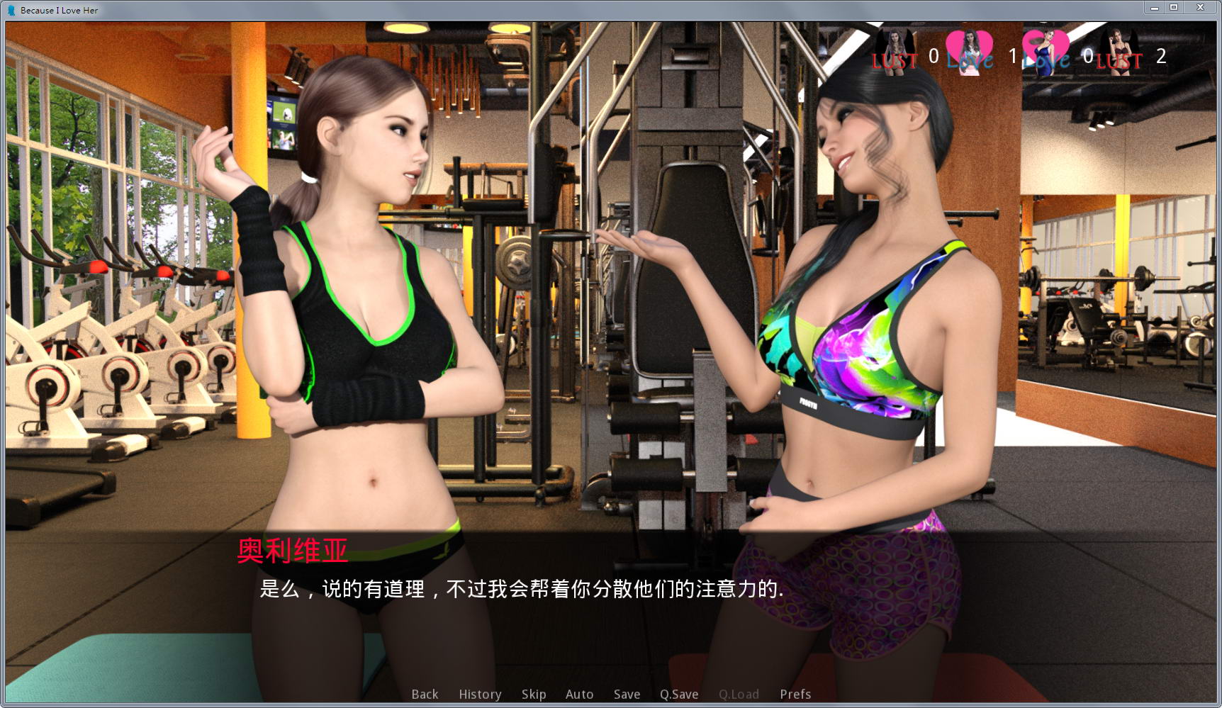 图片[3]-因为我爱她(Because I Love Her) Ch.3 汉化版 PC+安卓 SLG游戏 2.2G-柠檬ACG