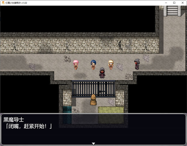 图片[3]-亡国少女谢莉尔 ver1.02 官方中文版 日系RPG游戏 800M【PC端】-柠檬ACG