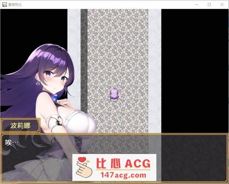 图片[2]-【解谜RPG/中文】勇者败北~满足等级、装备和能力的全部要求！ 官方中文版【新作/PC+安卓/900M】-柠檬ACG