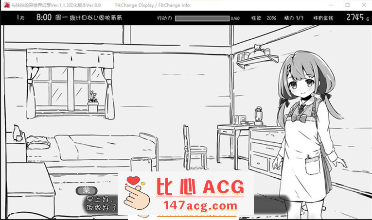 图片[2]-【互动SLG/汉化/动态】妹同居黑白2：异世界幻想 Ver1.411 云汉化版【大更新/700M】【PC端】-柠檬ACG