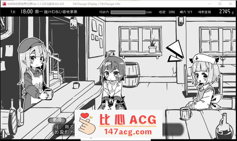 图片[3]-【互动SLG/汉化/动态】妹同居黑白2：异世界幻想 Ver1.411 云汉化版【大更新/700M】【PC端】-柠檬ACG