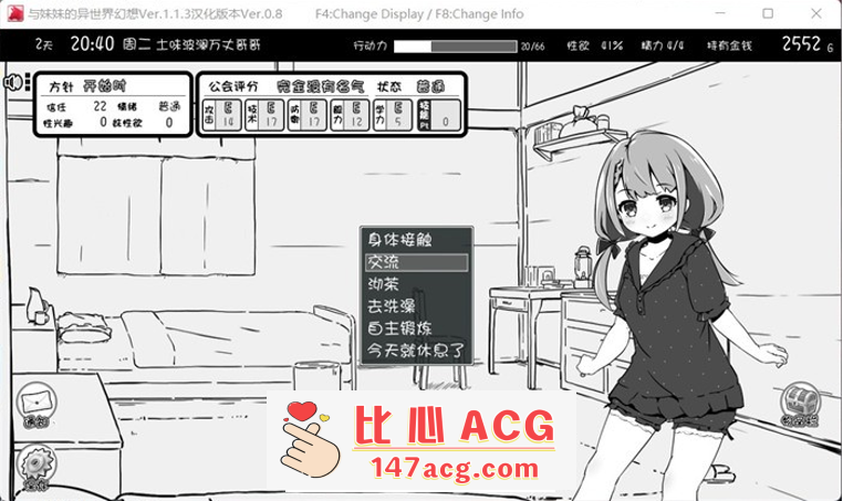 图片[4]-【互动SLG/汉化/动态】妹同居黑白2：异世界幻想 Ver1.411 云汉化版【大更新/700M】【PC端】-柠檬ACG