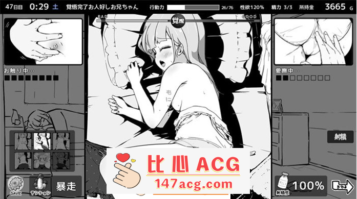 图片[7]-【互动SLG/汉化/动态】妹同居黑白2：异世界幻想 Ver1.411 云汉化版【大更新/700M】【PC端】-柠檬ACG