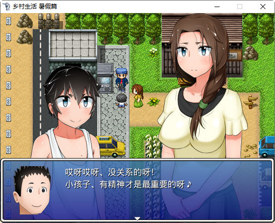 图片[3]-乡村生活 前篇+续篇 精翻汉化完整版 RPG游戏 500M【PC端】-柠檬ACG