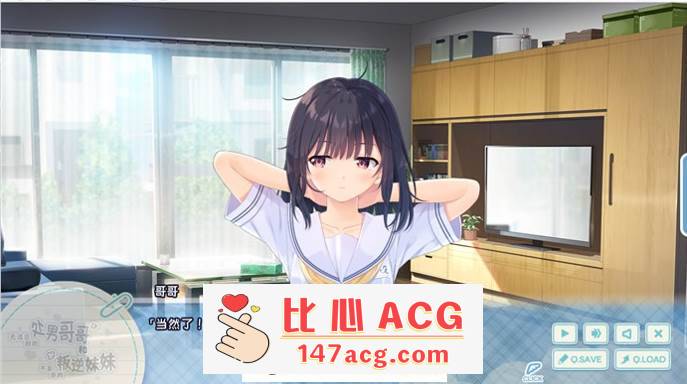 图片[2]-【爆款RPG/中文】童贞兄妹：无法忍耐的處男哥哥和不直率叛逆妹妹 官方中文版+存档【新中文/3G/全CV】【PC端】-柠檬ACG