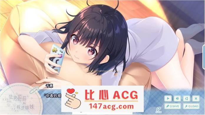 图片[5]-【爆款RPG/中文】童贞兄妹：无法忍耐的處男哥哥和不直率叛逆妹妹 官方中文版+存档【新中文/3G/全CV】【PC端】-柠檬ACG