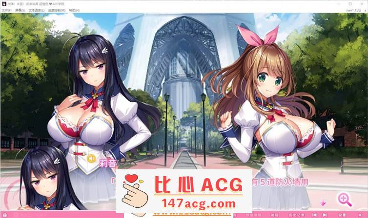 图片[2]-【神作ADV/中文/动态】吹弹！丰盈！波涛汹涌 超情色APP学院 官中步兵版+存档【新作/10G】【PC端】-柠檬ACG