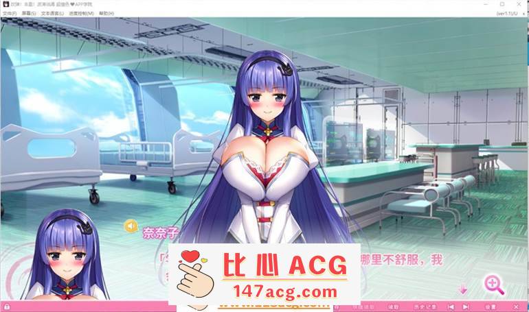 图片[3]-【神作ADV/中文/动态】吹弹！丰盈！波涛汹涌 超情色APP学院 官中步兵版+存档【新作/10G】【PC端】-柠檬ACG