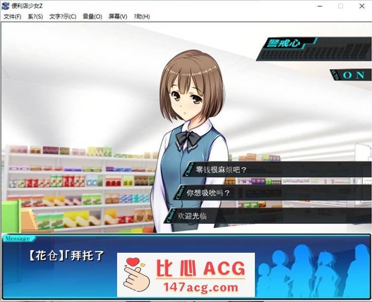 图片[4]-【经营SLG/汉化】便利店少女Z：万引无双 全DLC整合 AI精翻汉化版+存档【更新/CV/4.5G】【PC端】-柠檬ACG
