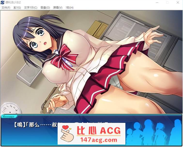 图片[6]-【经营SLG/汉化】便利店少女Z：万引无双 全DLC整合 AI精翻汉化版+存档【更新/CV/4.5G】【PC端】-柠檬ACG